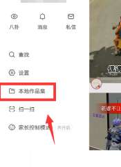 如何在快手上发布长视频,轻松玩转创作新潮流