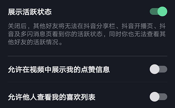 如何戒掉抖音,重新掌控你的生活