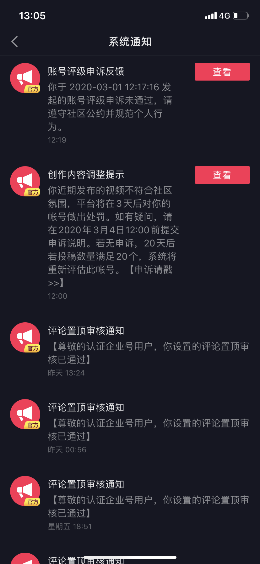如何戒掉抖音,重新掌控你的生活