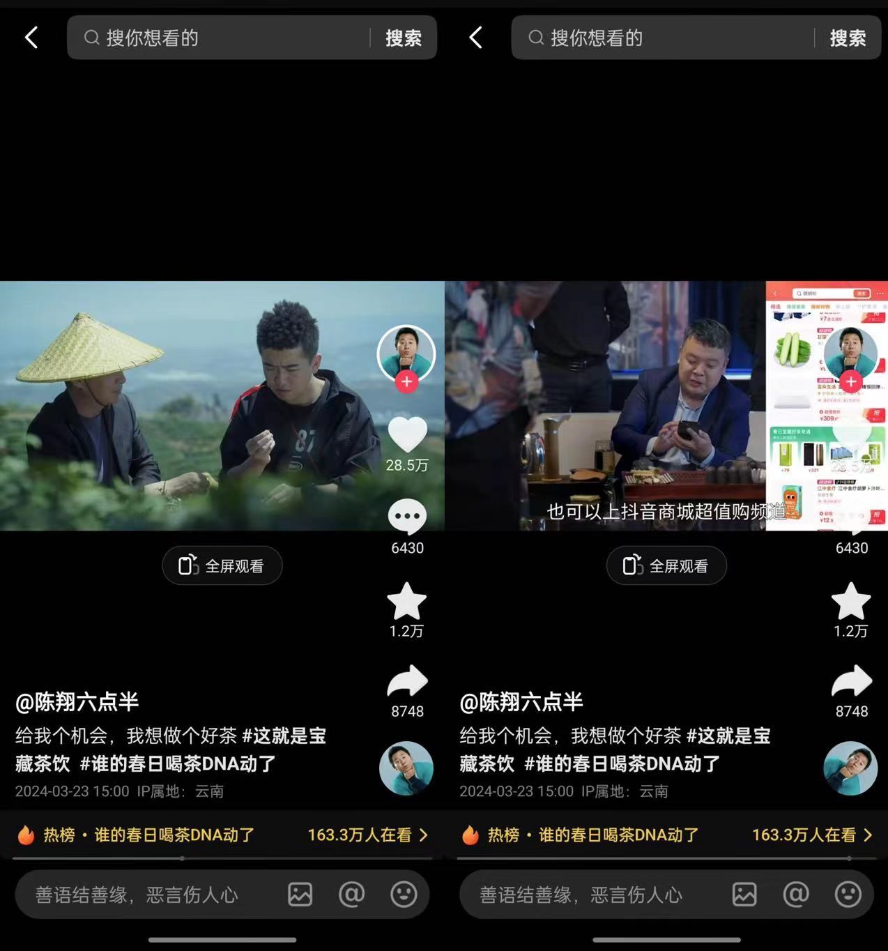 抖音如何调整个性化推荐,让内容更符合你的兴趣