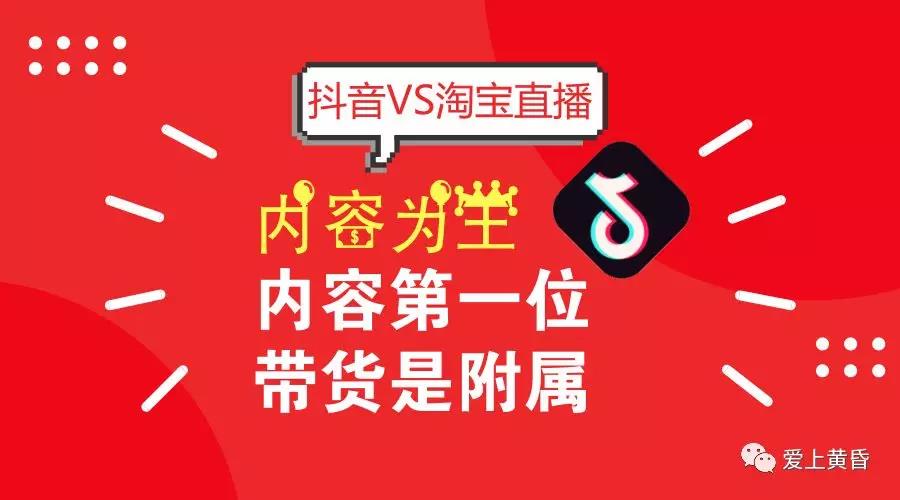 抖音如何调整个性化推荐,让内容更符合你的兴趣