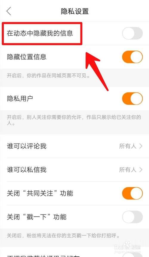 快手怎么看好友?揭秘好友动态的高效方法!
