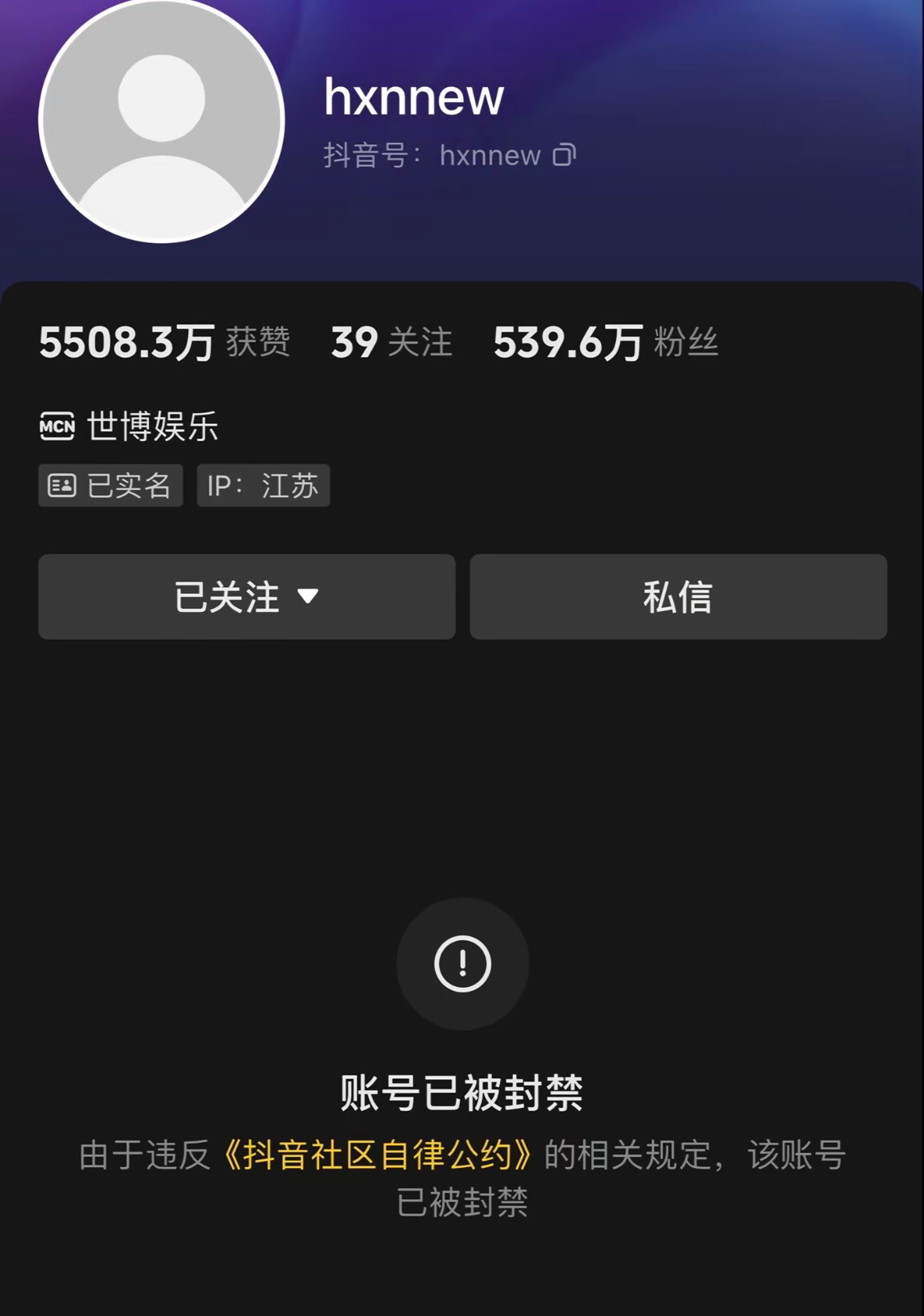 抖音如何建——打造你的专属流量密码