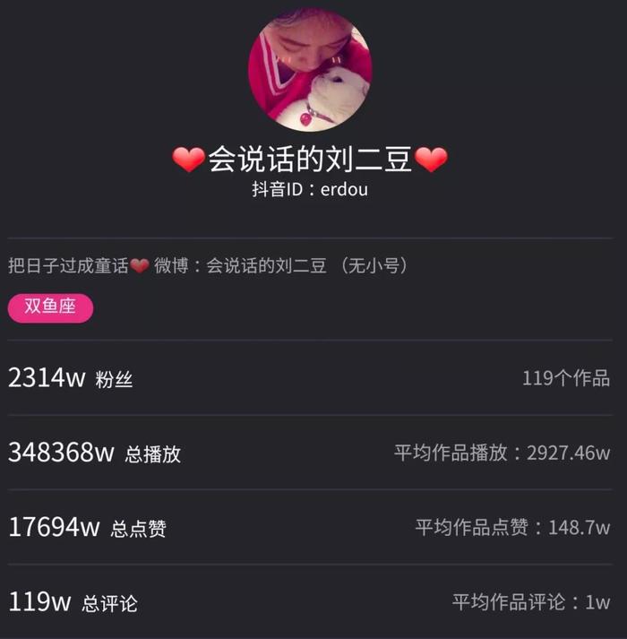 抖音如何建——打造你的专属流量密码