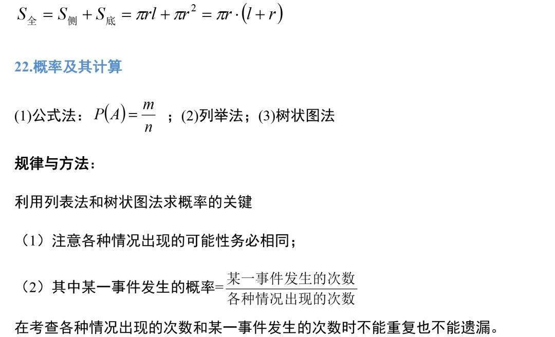 快手视频怎么上热门的秘诀,轻松掌握上热门技巧