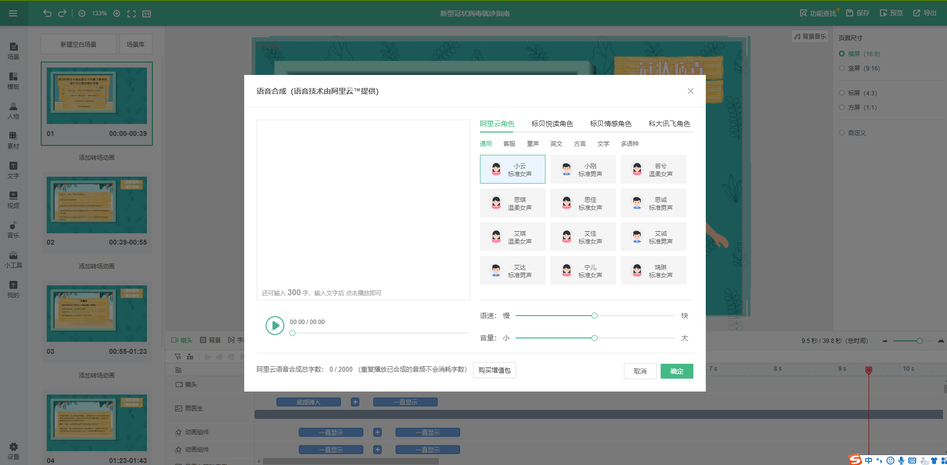 抖音如何分割:掌握视频制作的精髓