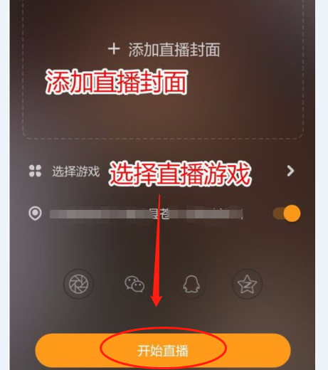 快手直播权限怎么开通?新手必看攻略,快速开启直播功能!