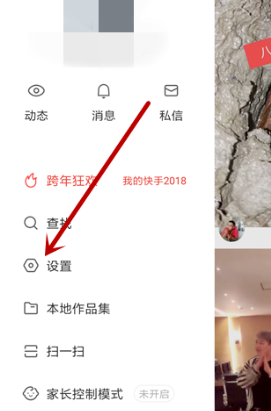 微信怎么解绑快手?轻松搞定,详细步骤解读!