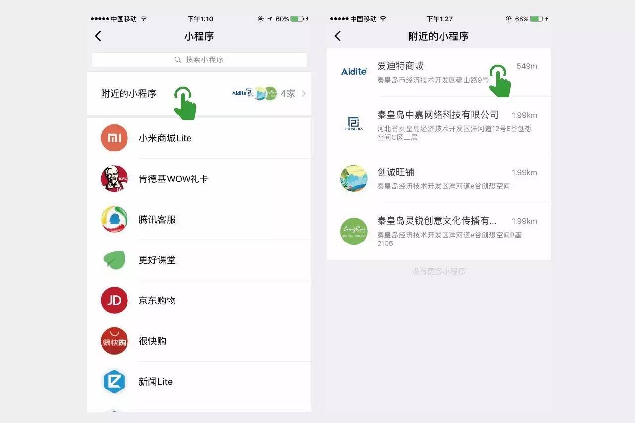 微信怎么解绑快手?轻松搞定,详细步骤解读!