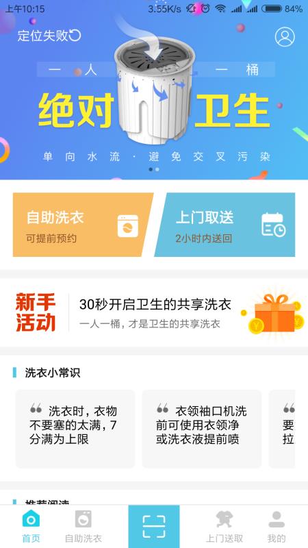 快手怎么约:轻松互动,邂逅心动之约