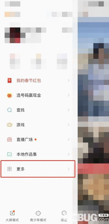 如何开通快手小黄车,轻松实现电商变现