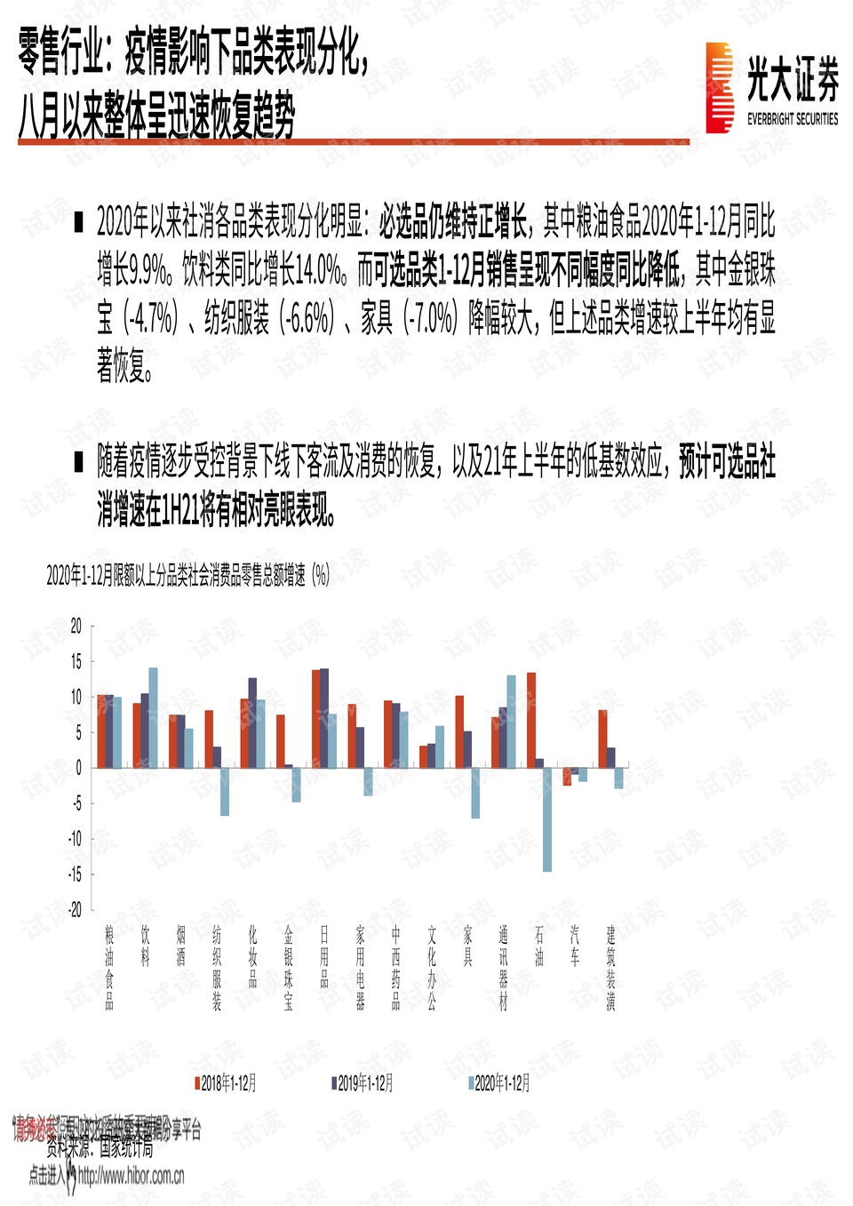 快手最近怎么了?揭秘背后的变革与机遇