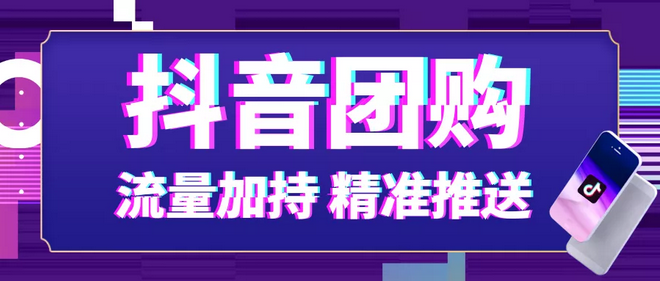 如何在抖音轻松招聘:高效引流优质人才指南