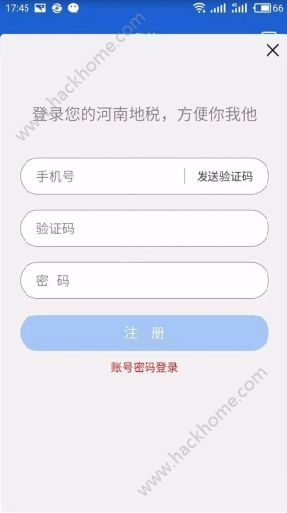 抖音如何限制？家长与用户必须知道的有效方法