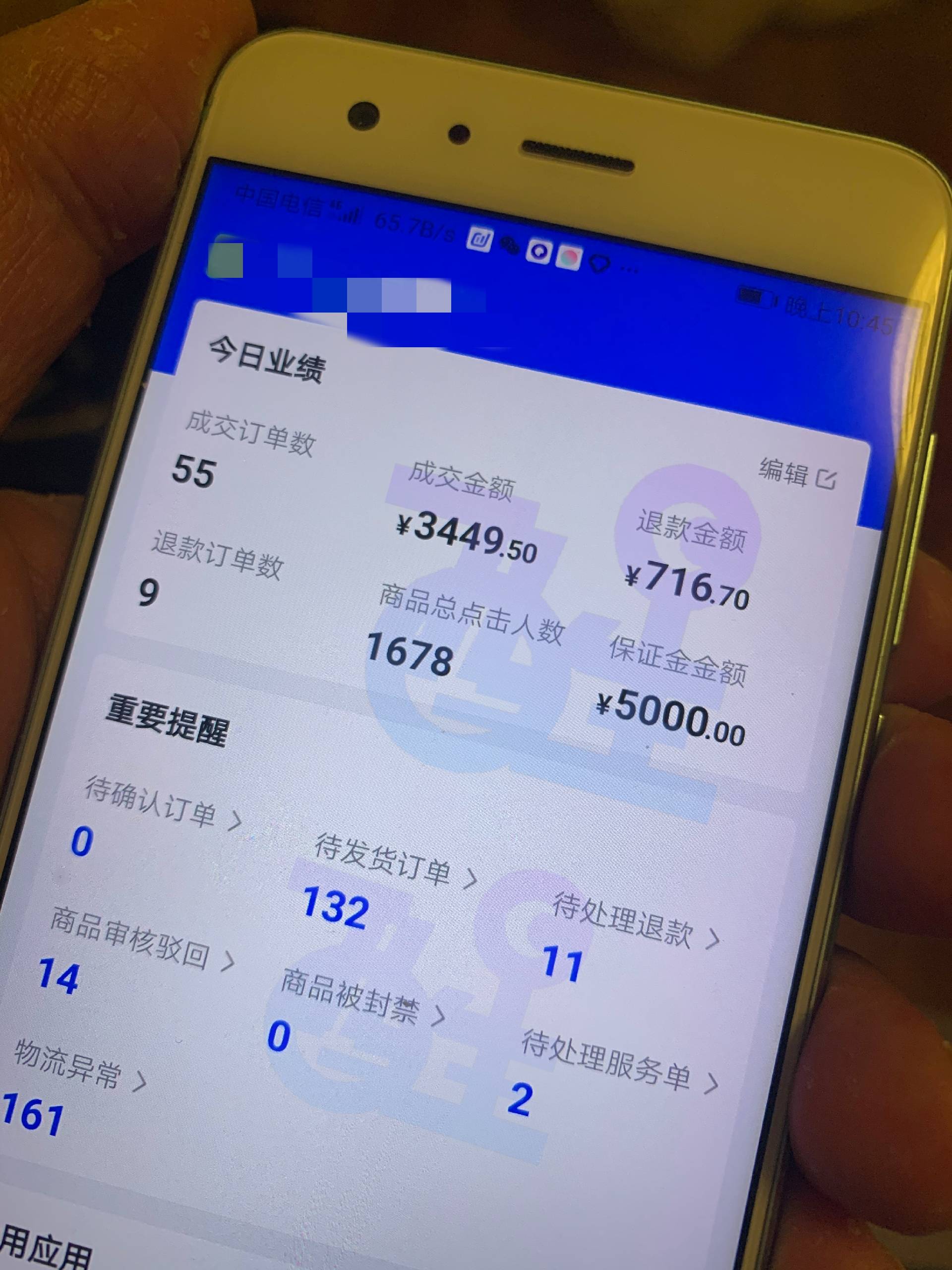 抖音如何限制？家长与用户必须知道的有效方法