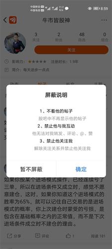 快手怎么拉黑对方?一招解决让你轻松屏蔽烦恼!