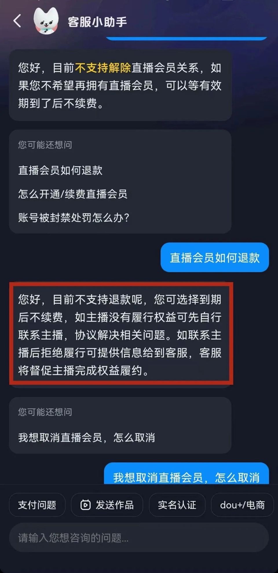 抖音直播如何快速刷抖音提升人气?