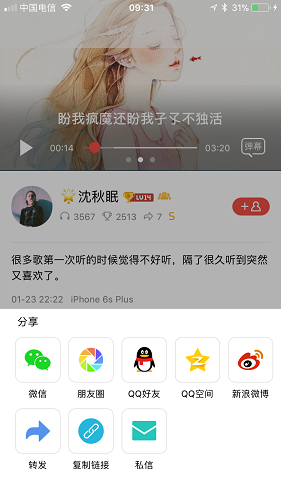 快手如何分段加入音乐,打造属于你的专属视频