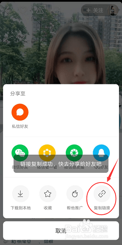 快手视频如何加水印,轻松打造专属标志
