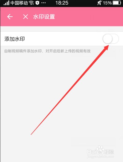 快手视频如何加水印,轻松打造专属标志