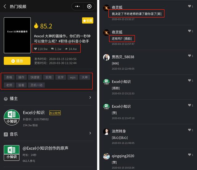 抖音如何打造抖音:揭秘现象级短视频平台的成功秘诀