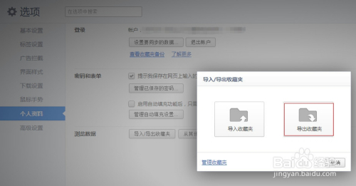 快手复制链接如何上传:简单几步教你轻松搞定!