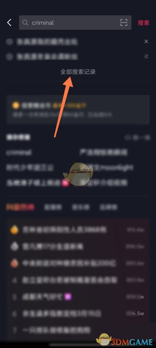 抖音如何集到抖音:揭秘快速集粉的终极方法