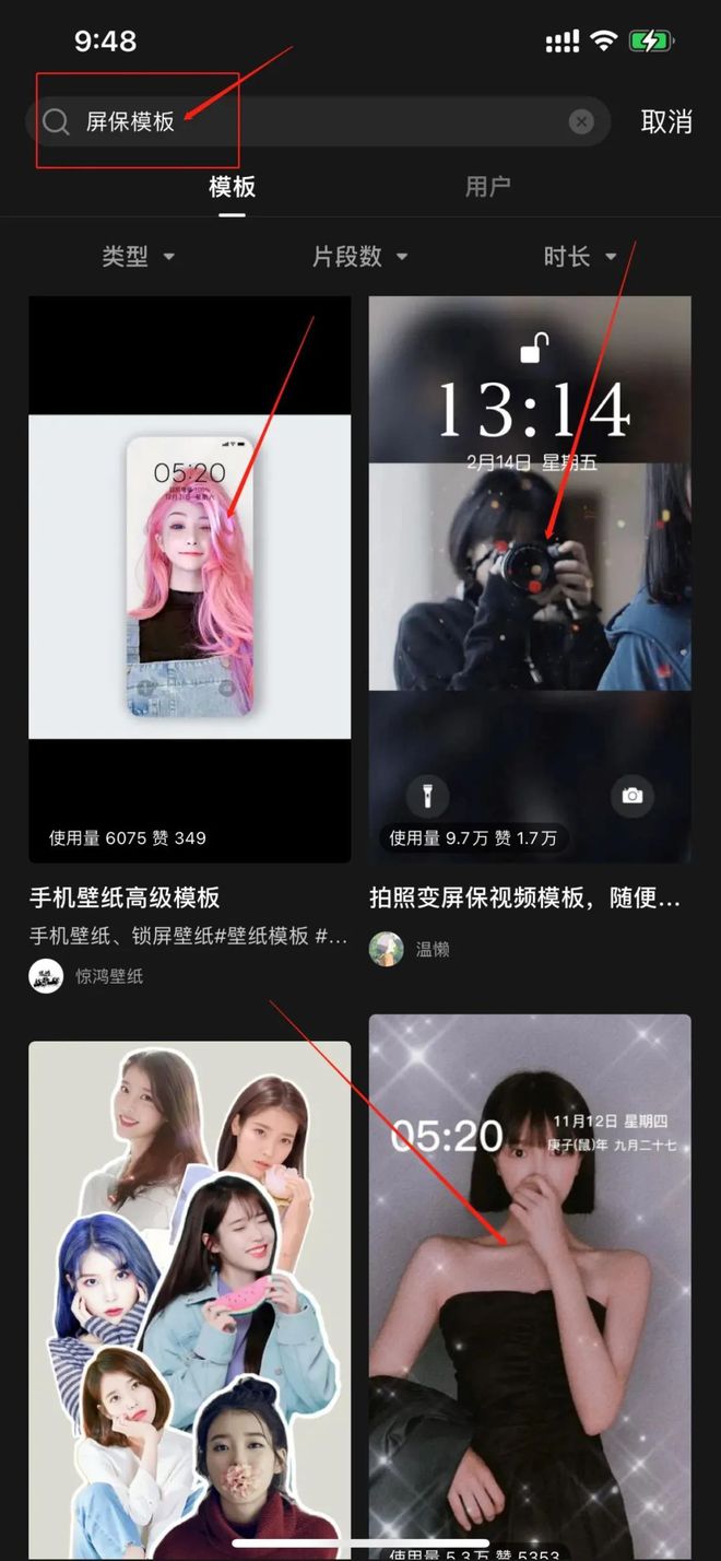抖音如何集到抖音:揭秘快速集粉的终极方法