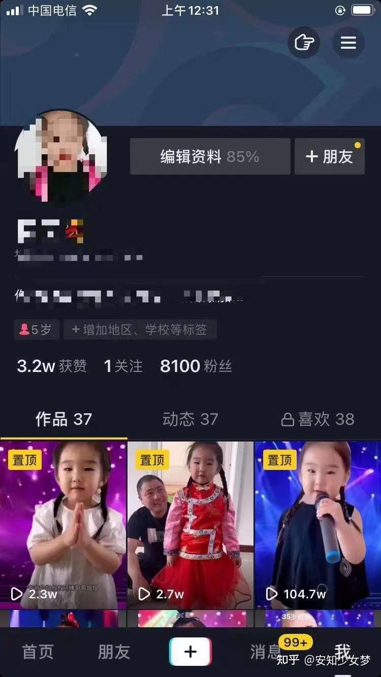 抖音如何集到抖音:揭秘快速集粉的终极方法