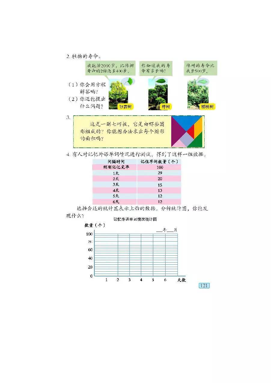 快手视频下载教程:一学就会的简单方法
