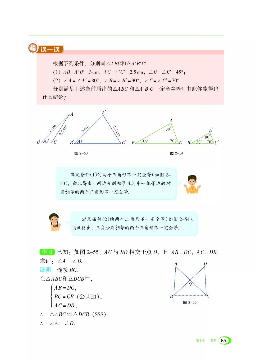 快手视频下载教程:一学就会的简单方法
