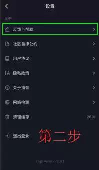 抖音如何查看抖音消费?教你快速掌握操作技巧!