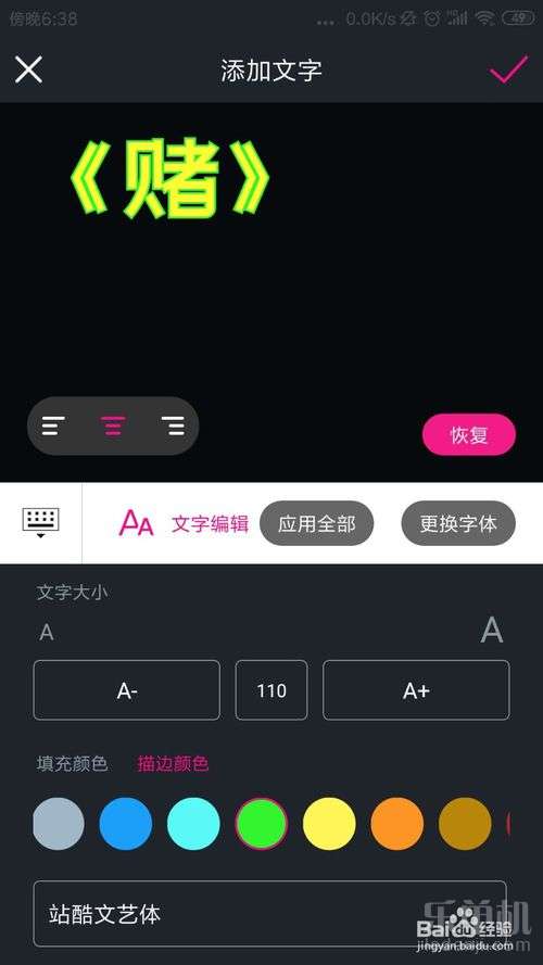 快手怎么制作音乐,轻松上手打造专属音轨