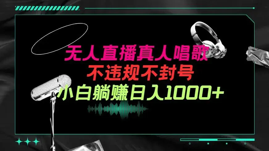 抖音如何上传自己的音乐:一步步教你实现音乐梦想