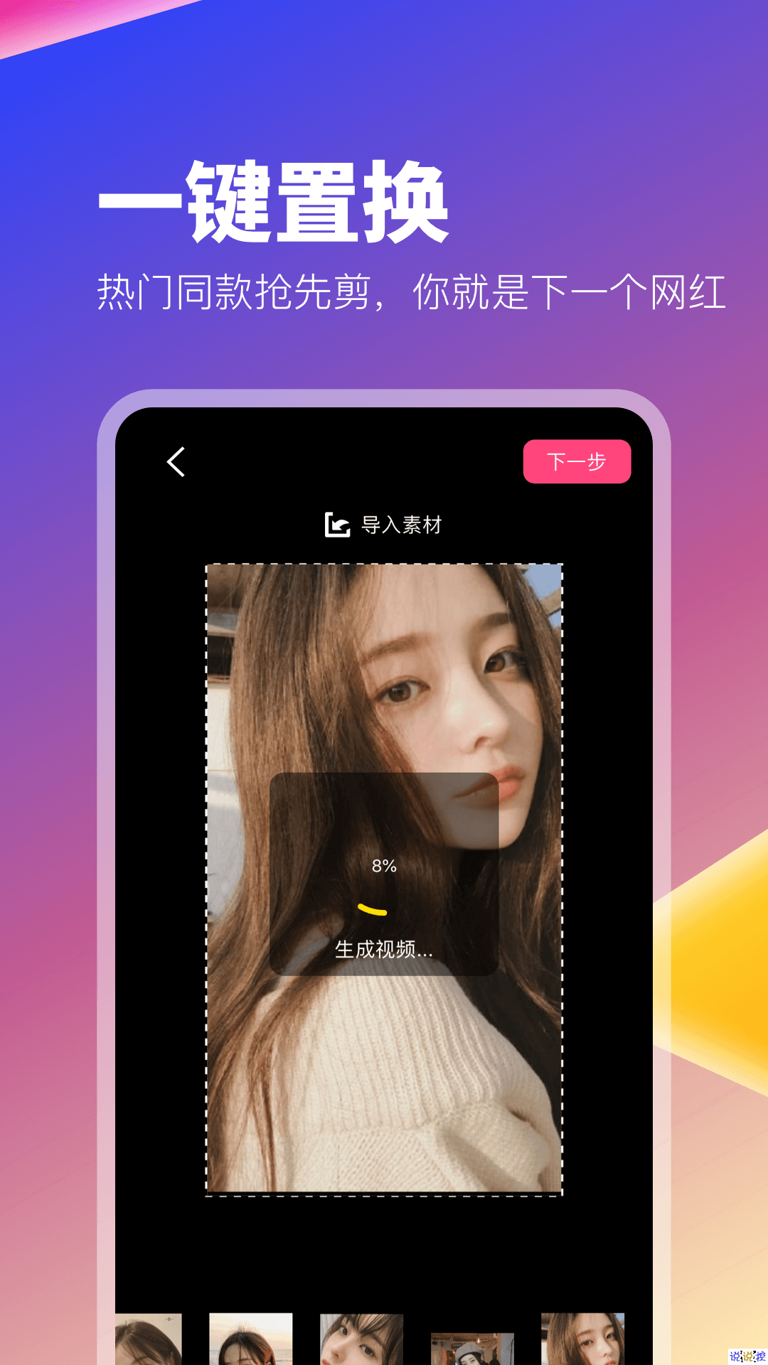 抖音短视频如何不用手,轻松掌控每一秒