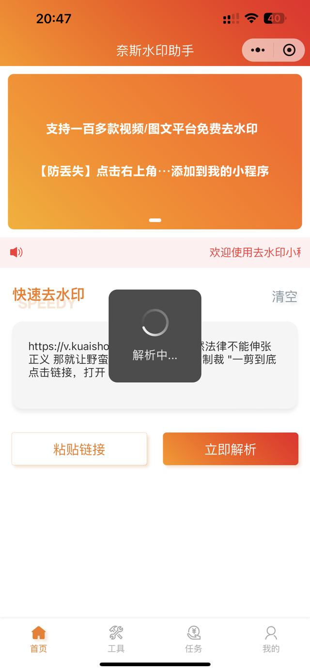 看快手怎么赚钱?教你轻松实现月入过万!