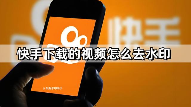 看快手怎么赚钱?教你轻松实现月入过万!