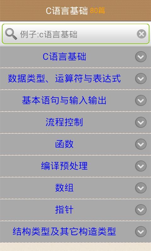 快手怎么语音通话?简单操作指南带你轻松上手!