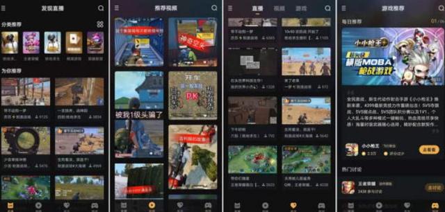 快手怎么电脑直播游戏?一文教你轻松上手!