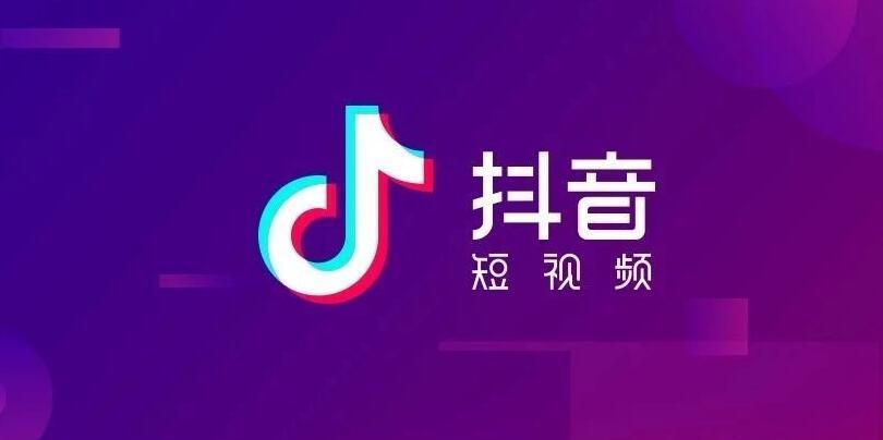 如何提高抖音点赞量?全方位提升视频热度的运营技巧!