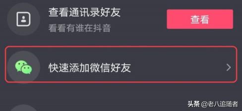 抖音如何保存到相册:轻松掌握视频保存技巧