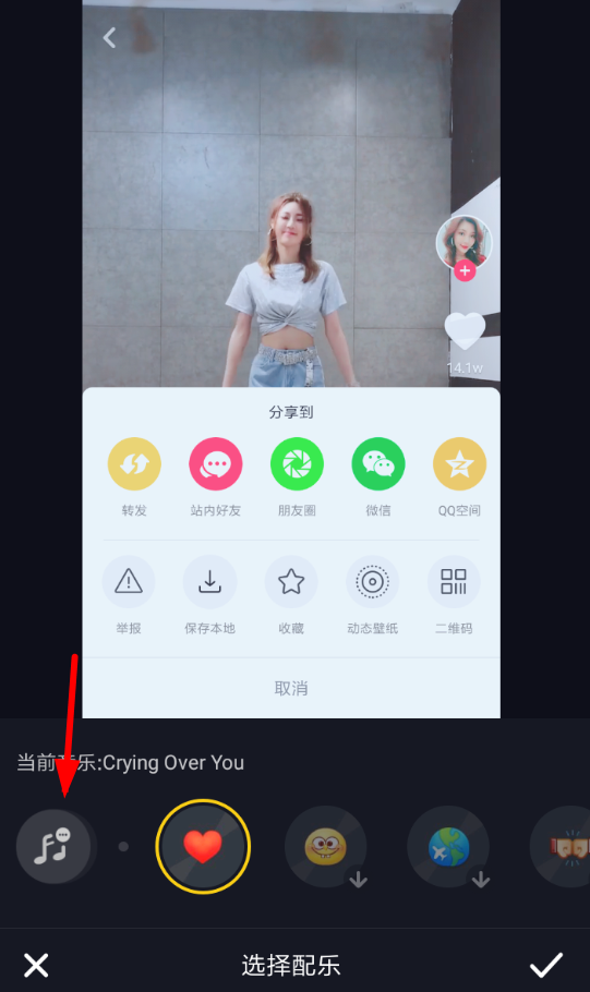 抖音如何保存到相册:轻松掌握视频保存技巧