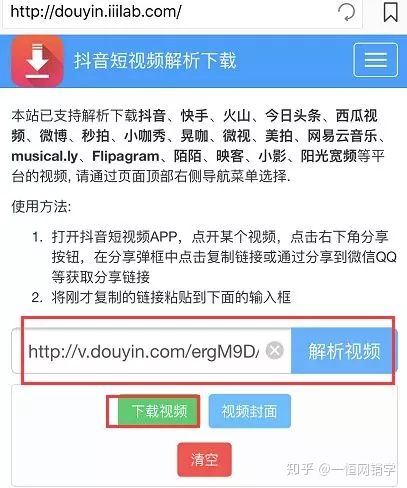 怎么去除快手水印:轻松解决视频烦恼的秘诀