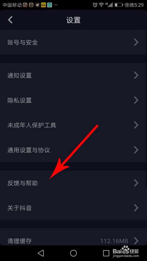 抖音短视频如何剪切:快速上手的简单教程