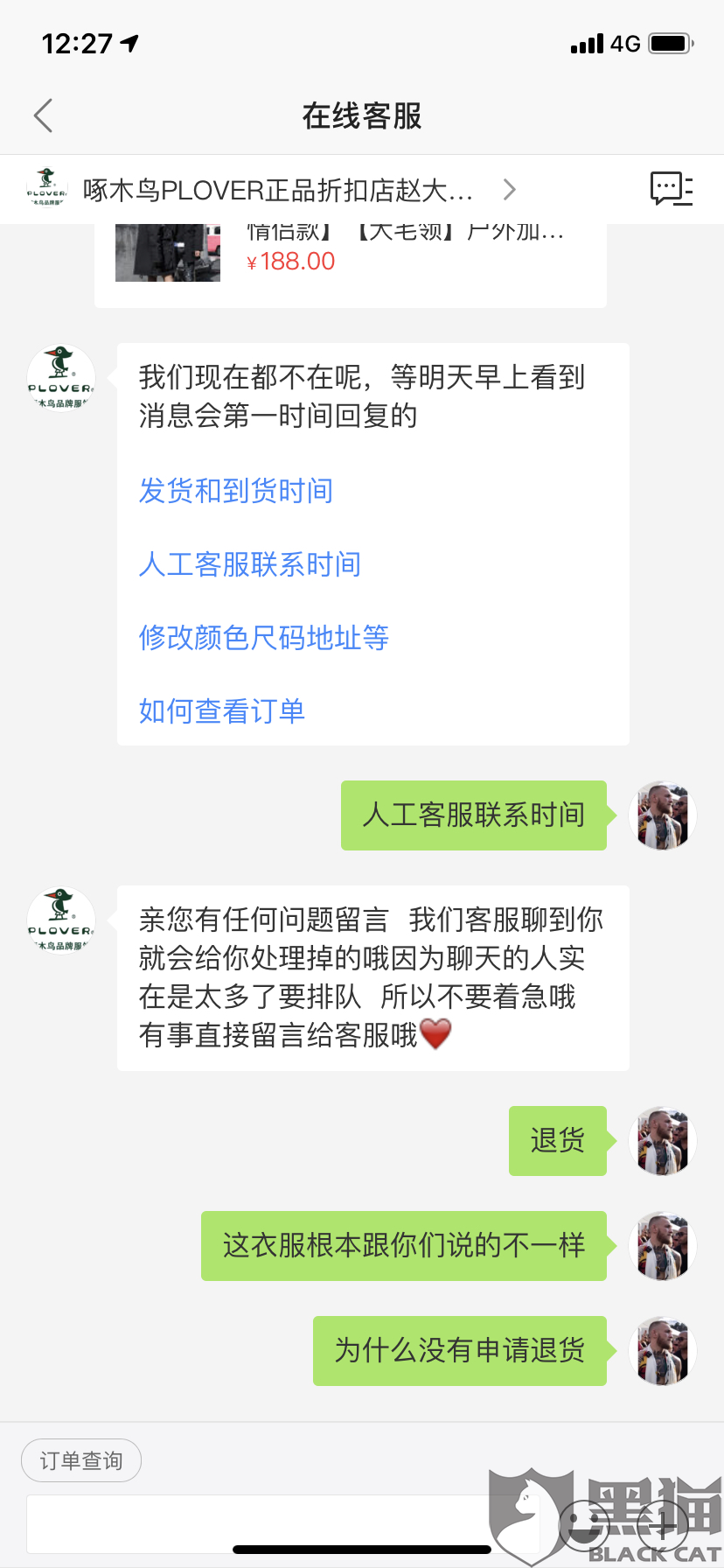 快手申诉怎么写:高效解决封号、限流问题的实用指南