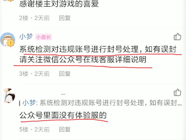 快手申诉怎么写:高效解决封号、限流问题的实用指南