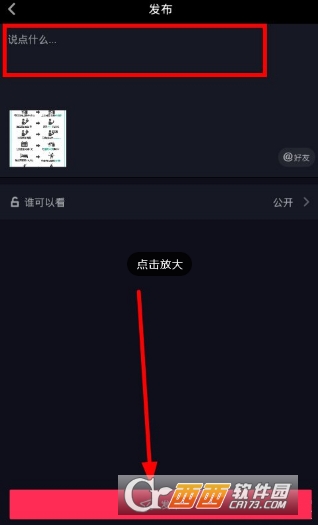 抖音如何上传长视频的详细攻略,轻松掌握上传技巧