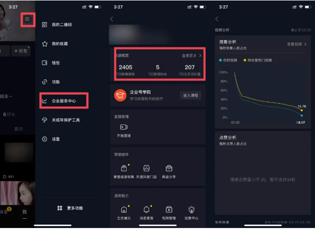 抖音如何上传长视频的详细攻略,轻松掌握上传技巧