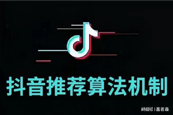 抖音作品如何成为精选?这些秘籍你必须知道!
