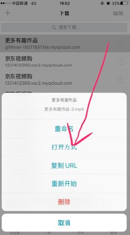 快手如何添加本地音乐,让你的视频更具个性化!